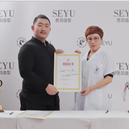 定妆创业之星-彤彤